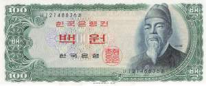 100 Won 1965 p.38
